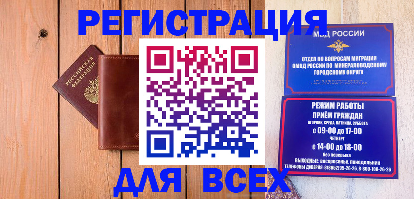 временная регистрация госуслуги в Алапаевске