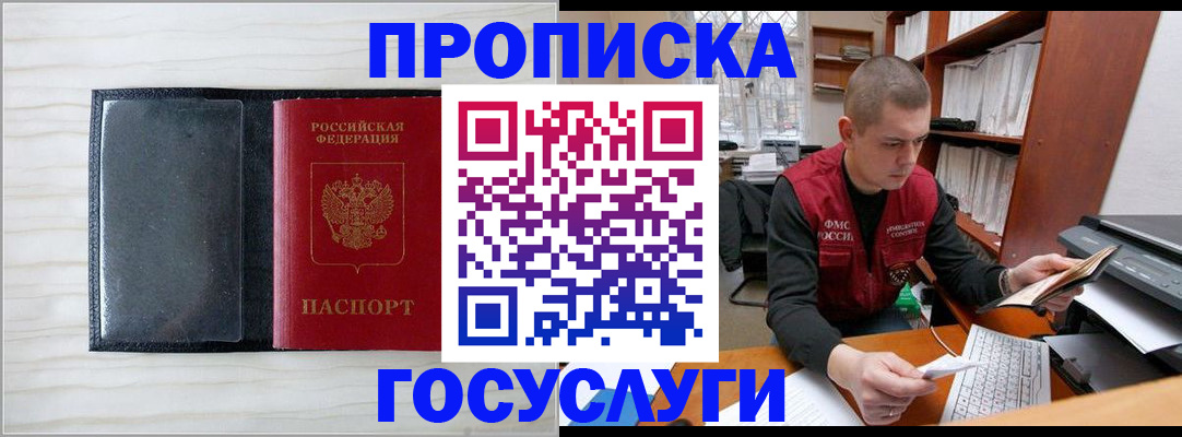 найти адрес прописки в Алапаевске