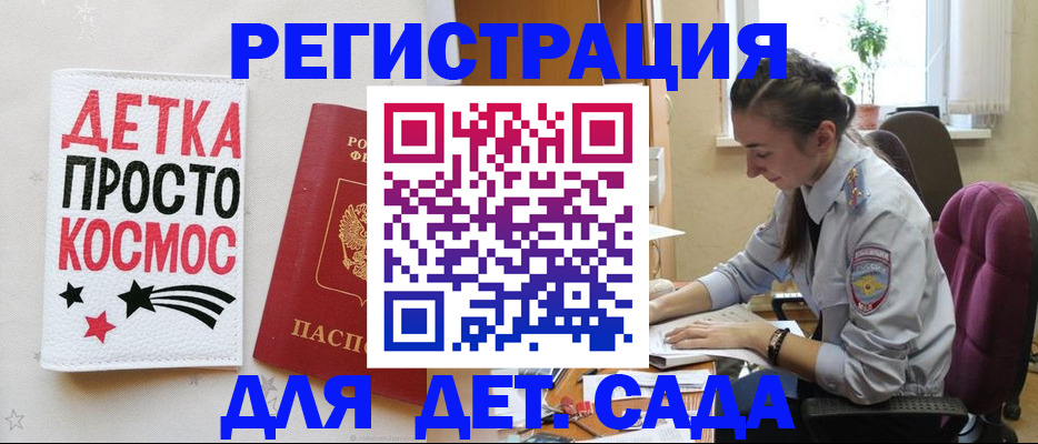 временная регистрация госуслуги в Алапаевске
