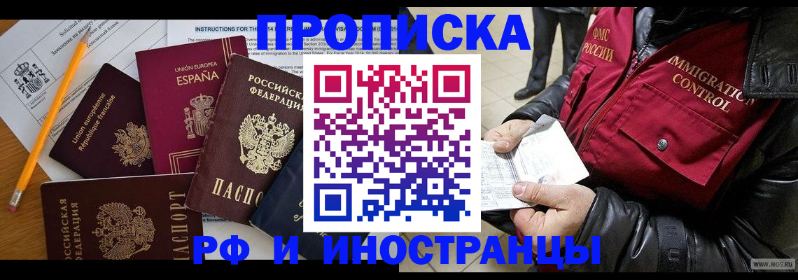 регистрация для школы в Алапаевске