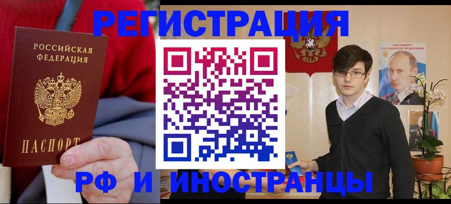 регистрация для школы в Алапаевске